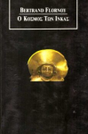 1380